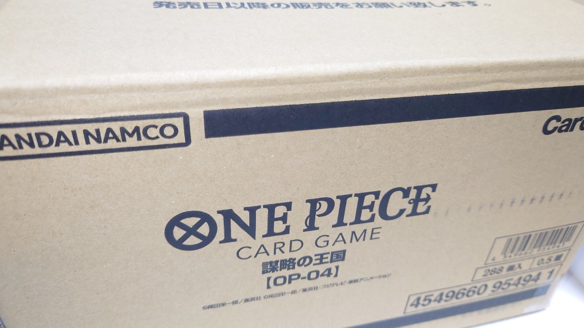 ONE PIECE ワンピース カードゲーム 謀略の王国 OP-04 1カートン 12BOX