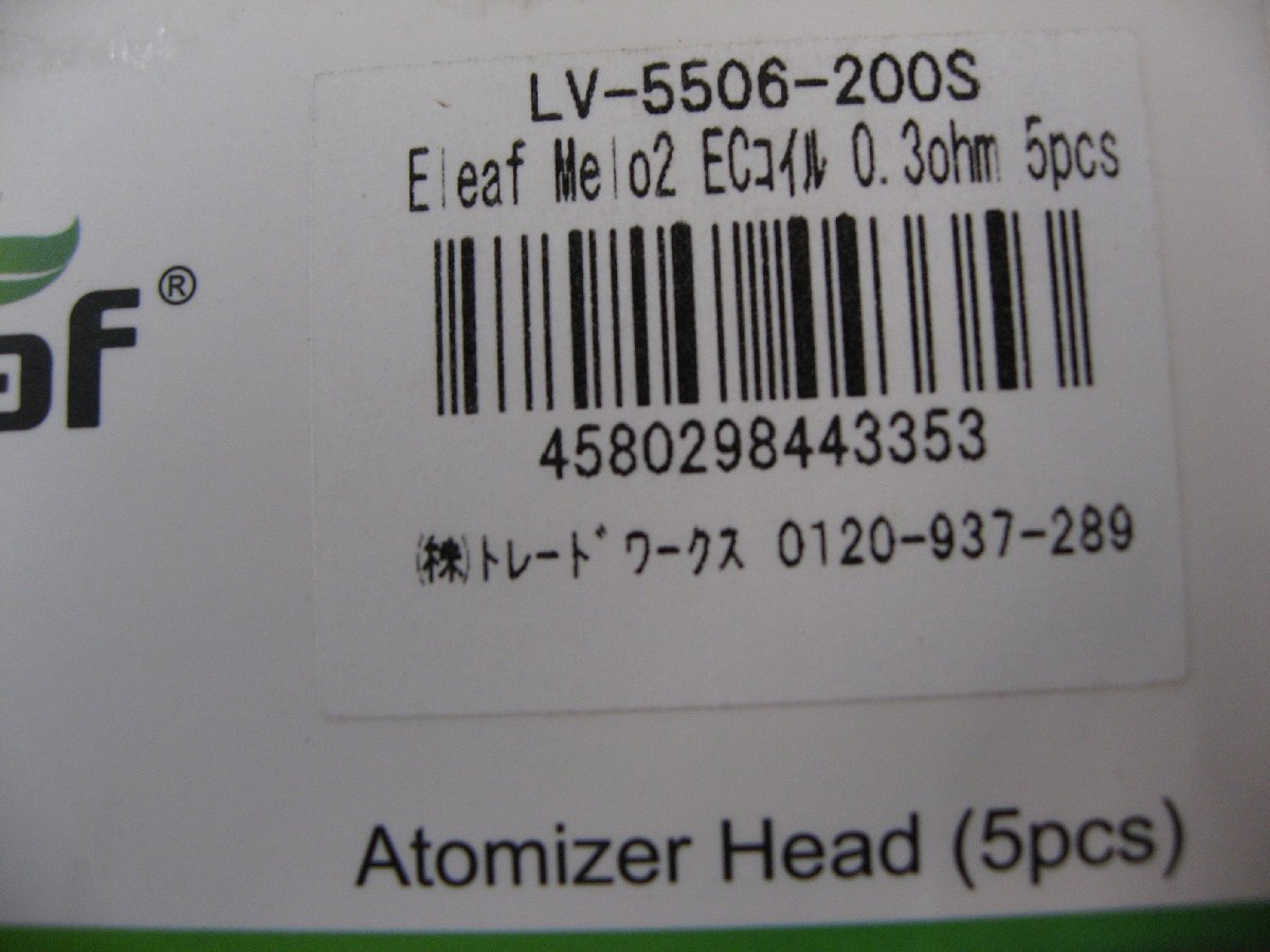 ELEAF　Eleaf Melo2 ECコイル 0.3ohm 5pcs LV5506200S 美容家電・健康家電 電子タバコ トレードワークス②_画像3