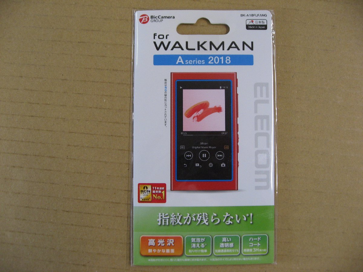 ELECOM(エレコム)　Walkman A 2018 NW-A50シリーズ 対応保護フィルム 防指紋 高光沢 BK-A18FLFANG_画像1