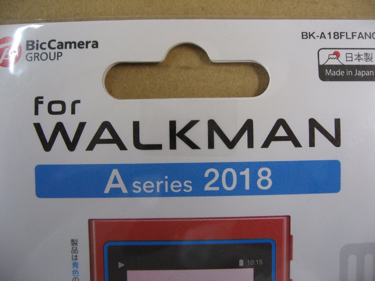 ELECOM(エレコム)　Walkman A 2018 NW-A50シリーズ 対応保護フィルム 防指紋 高光沢 BK-A18FLFANG_画像2