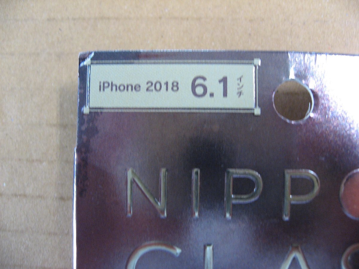 NIPPONGLASS iPhone XR 6.1インチ 超三次元EX 8倍強いハイブリットガラス TYIP18MG3DXBCCCBK iPhone用保護フィルム 4582269498614_画像2