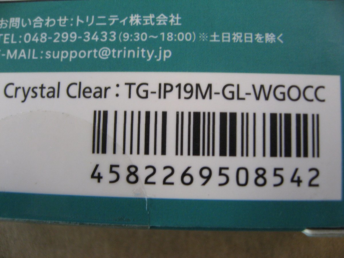 NIPPONGLASS iPhone 11/XR 6.1インチ用 ダブル強化ゴリラガラス 光沢 TG-IP19M-GL-WGOCC iPhone用保護フィルム 4582269508542_画像5
