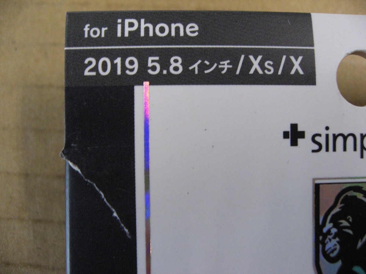 NIPPONGLASS iPhone 11 Pro/XS/X 5.8インチ用 ダブル強化複合フレームゴリラガラス BK TG-IP19S-G3-WGOCCBK 保護フィルム 4582269508474_画像2