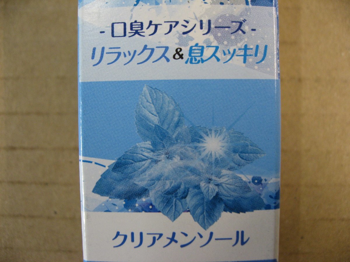 VPジャパン　電子タバコ用リキッド j－LIQUID　20ml　クリアメンソール　SMV60001_画像2