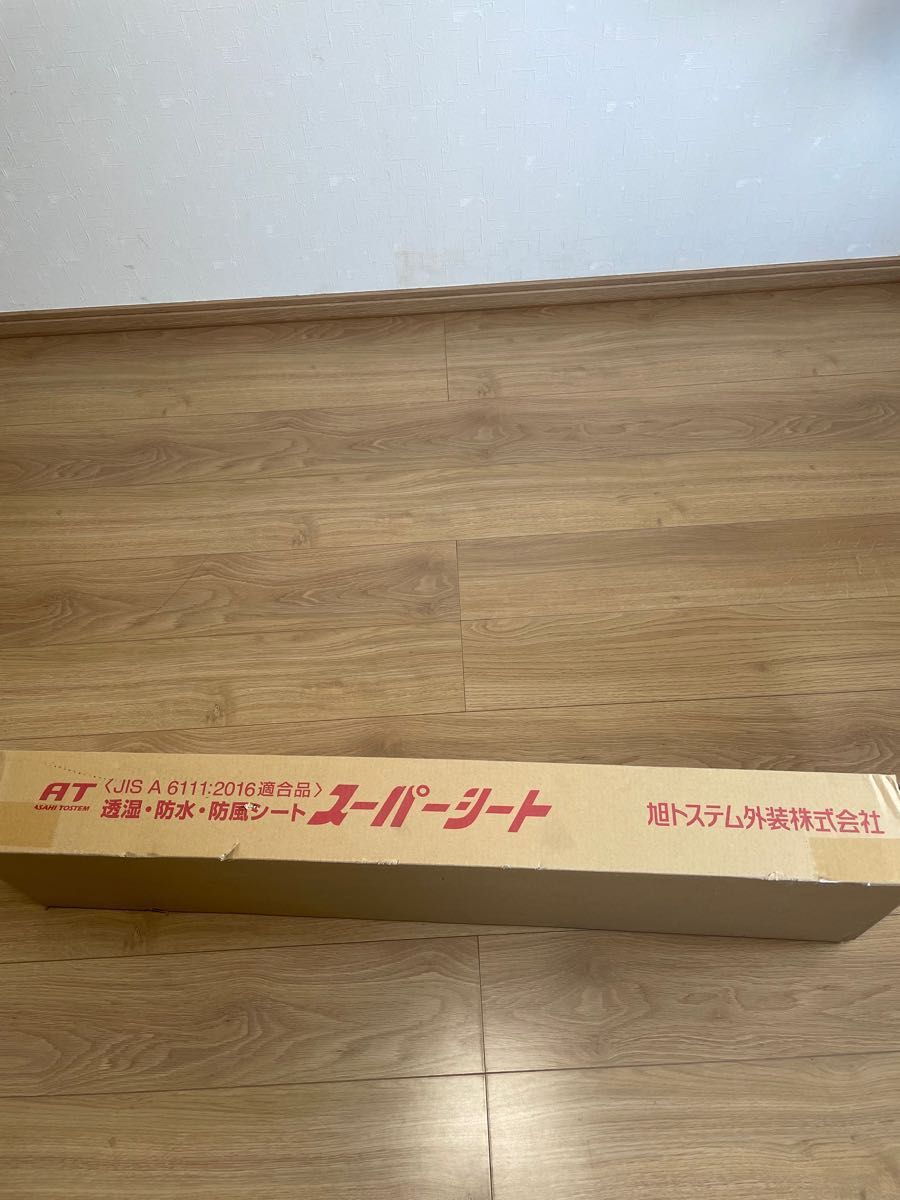 防水紙 旭トステム