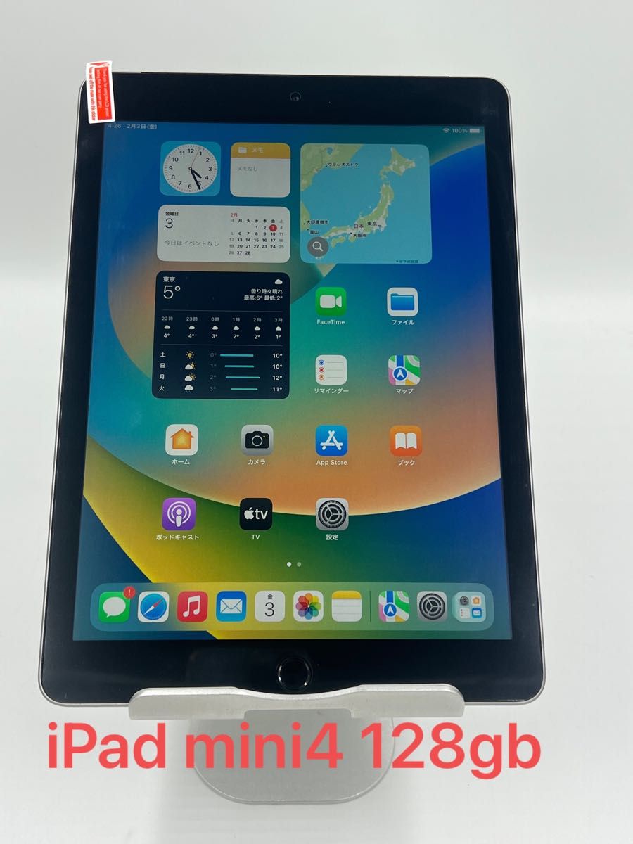 福袋セール】 mini4 iPad 7.9インチ 美品 128gbGB タブレット