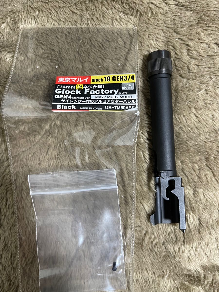 DCI メタルアウターバレル グロック19 gen4 gen3 GLOCK19 Detonator製 東京マルイglock19 gen4/gen3用 メタルアウター