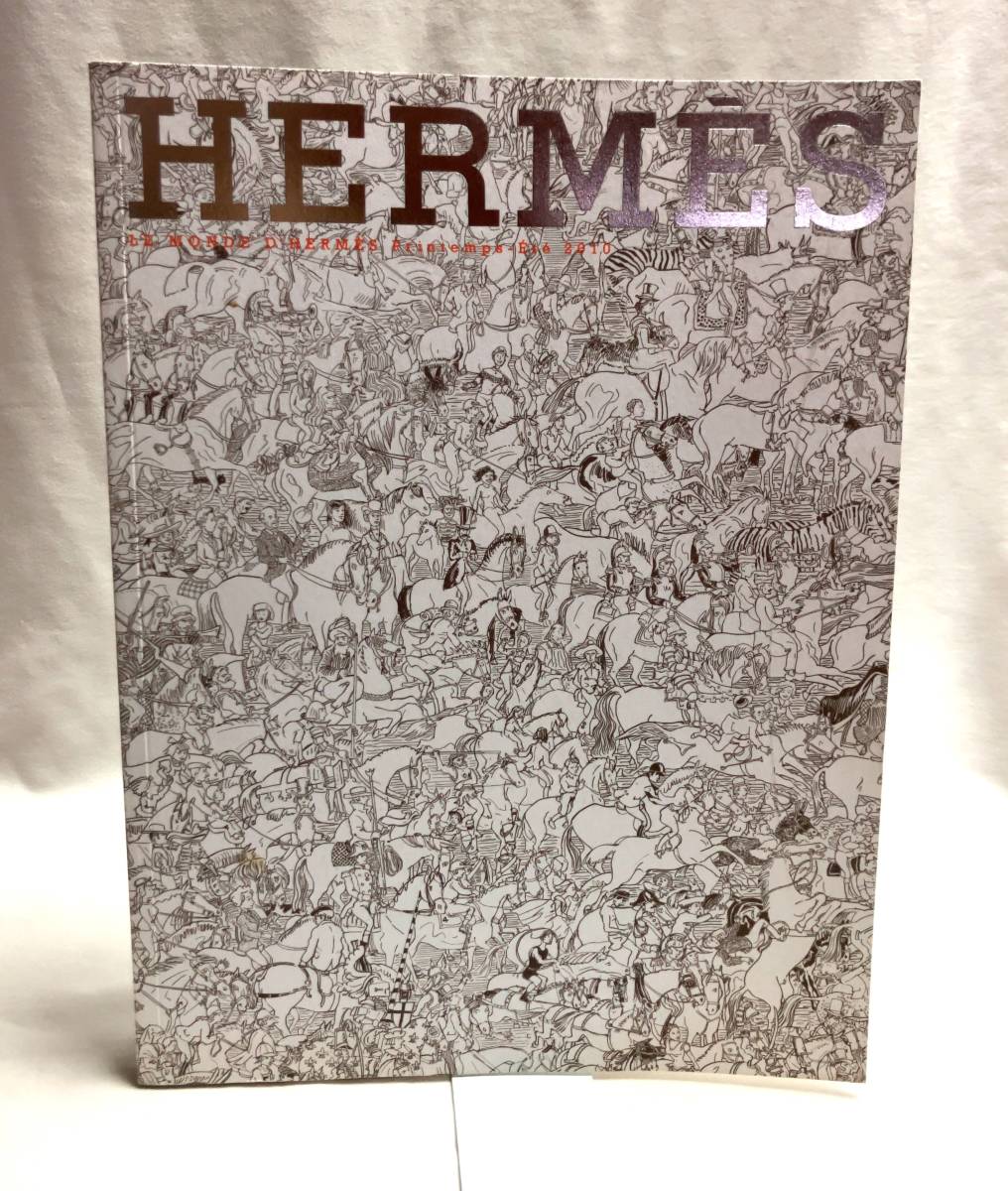 LE Monde d’hermes 2010 HERMES機関誌 2010年春夏号 Spring/Summer Printemps/Ete ルモンド エルメスの世界 Volume1 No.56_画像1