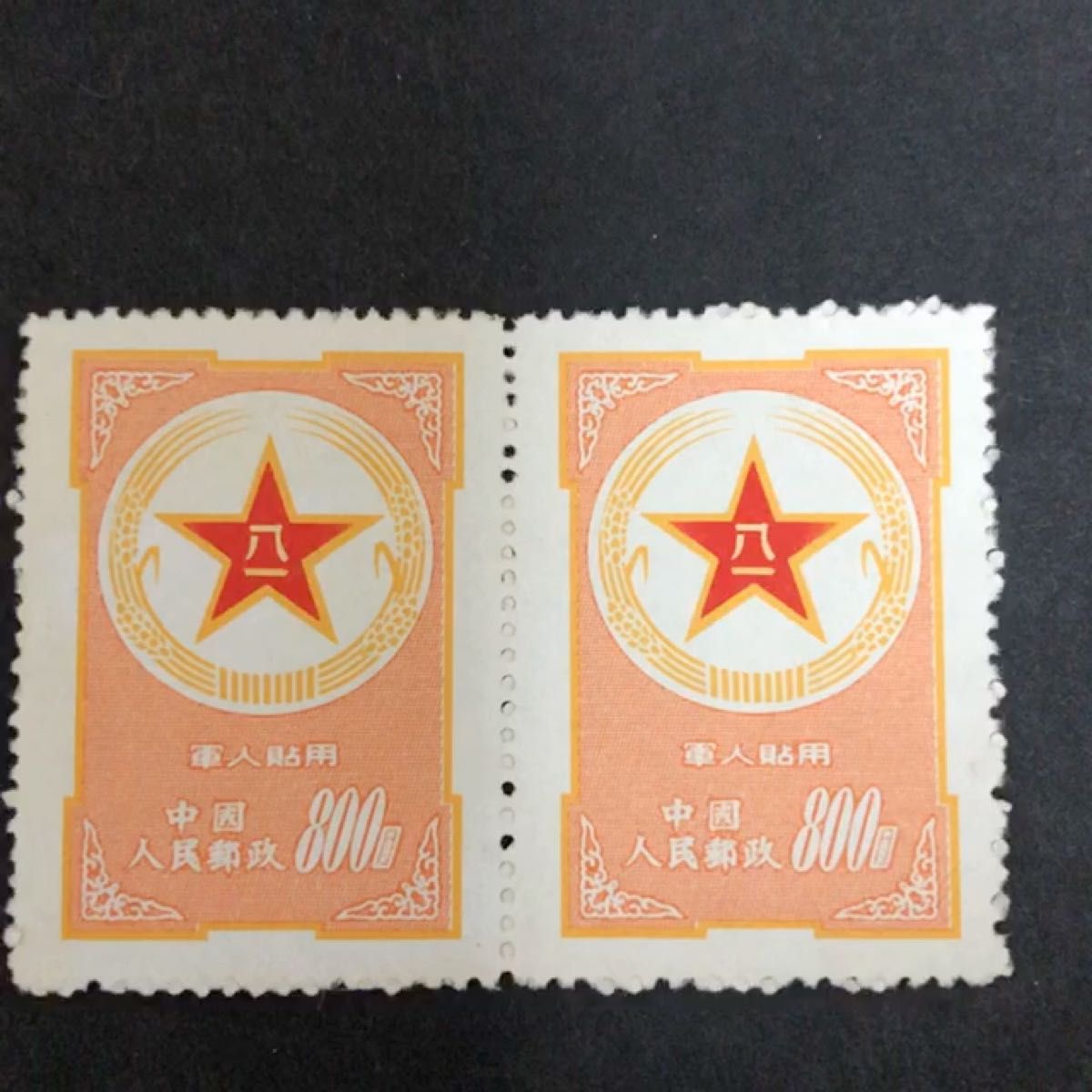 中国中国　1953年軍人切手(陸軍）2ブロック　未使用