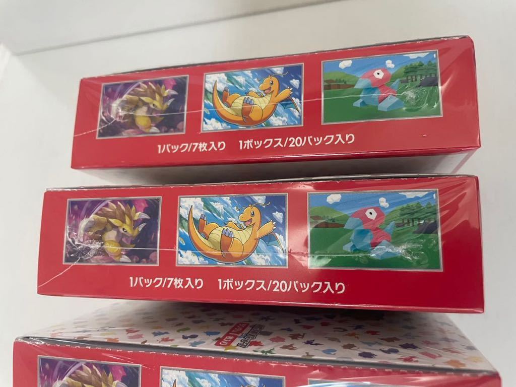 3箱 シュリンク未開封 ポケモン カード151 エリカ スカーレット