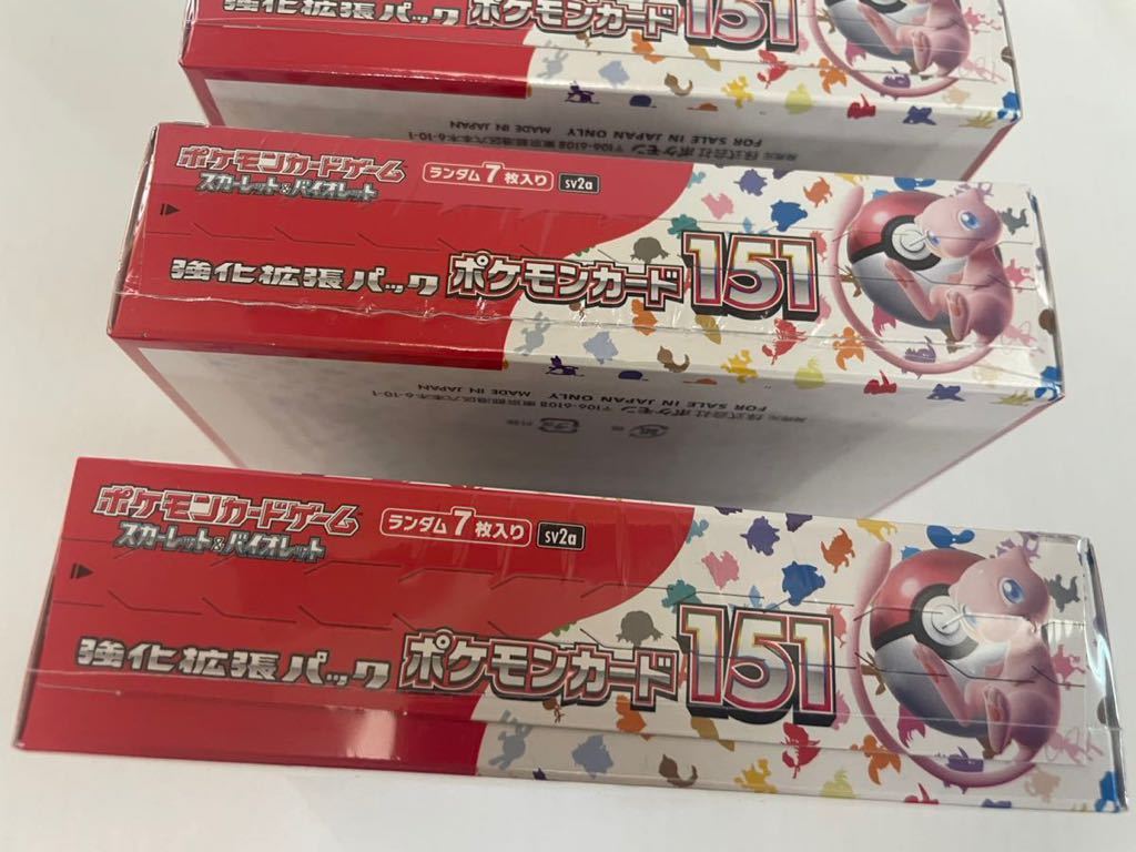 3箱 シュリンク未開封 ポケモン カード151 エリカ スカーレット