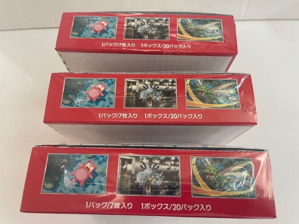3箱 シュリンク未開封 ポケモン カード151 エリカ スカーレット