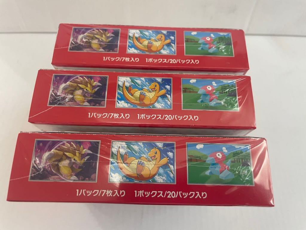 3箱 シュリンク未開封 ポケモン カード151 エリカ スカーレット
