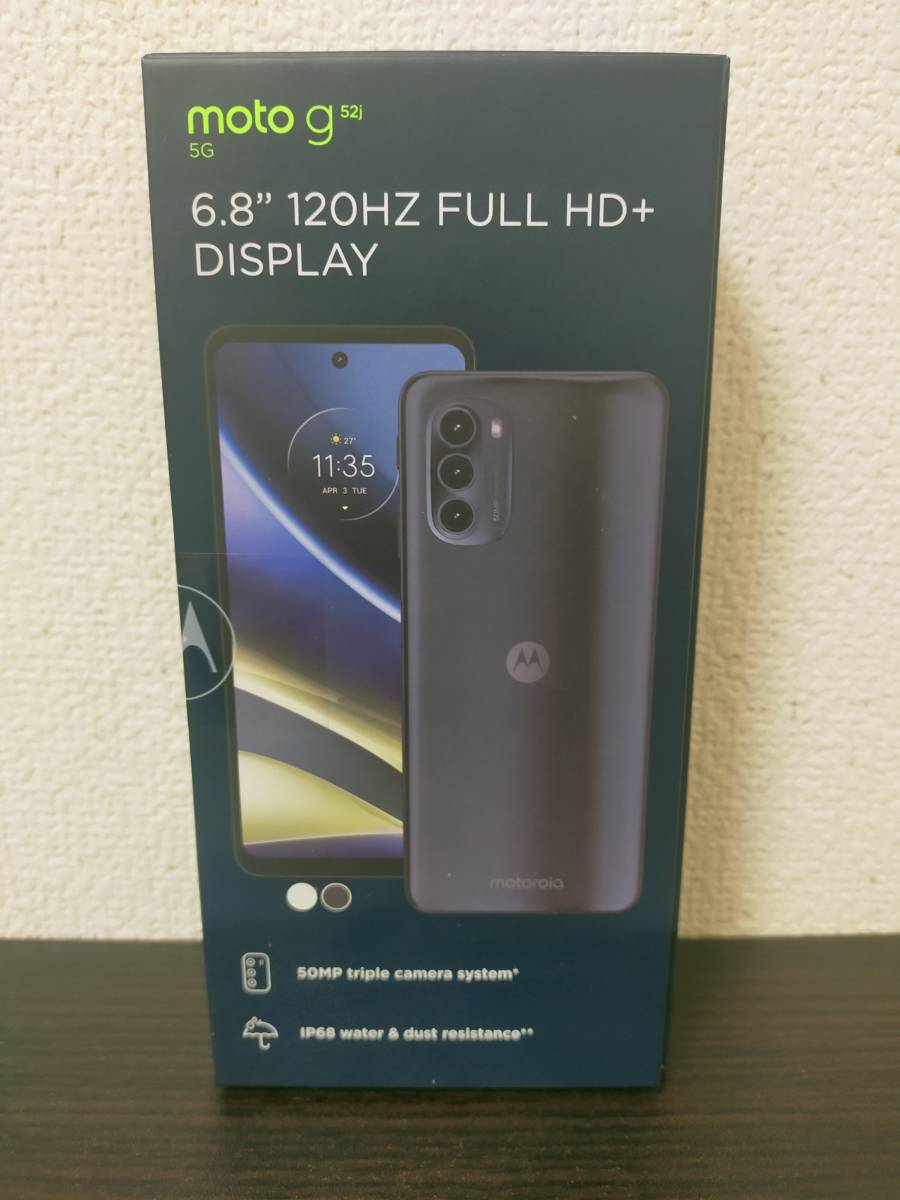 新品】Motorola モトローラ moto g52j 5G パールホワイト SIMフリー
