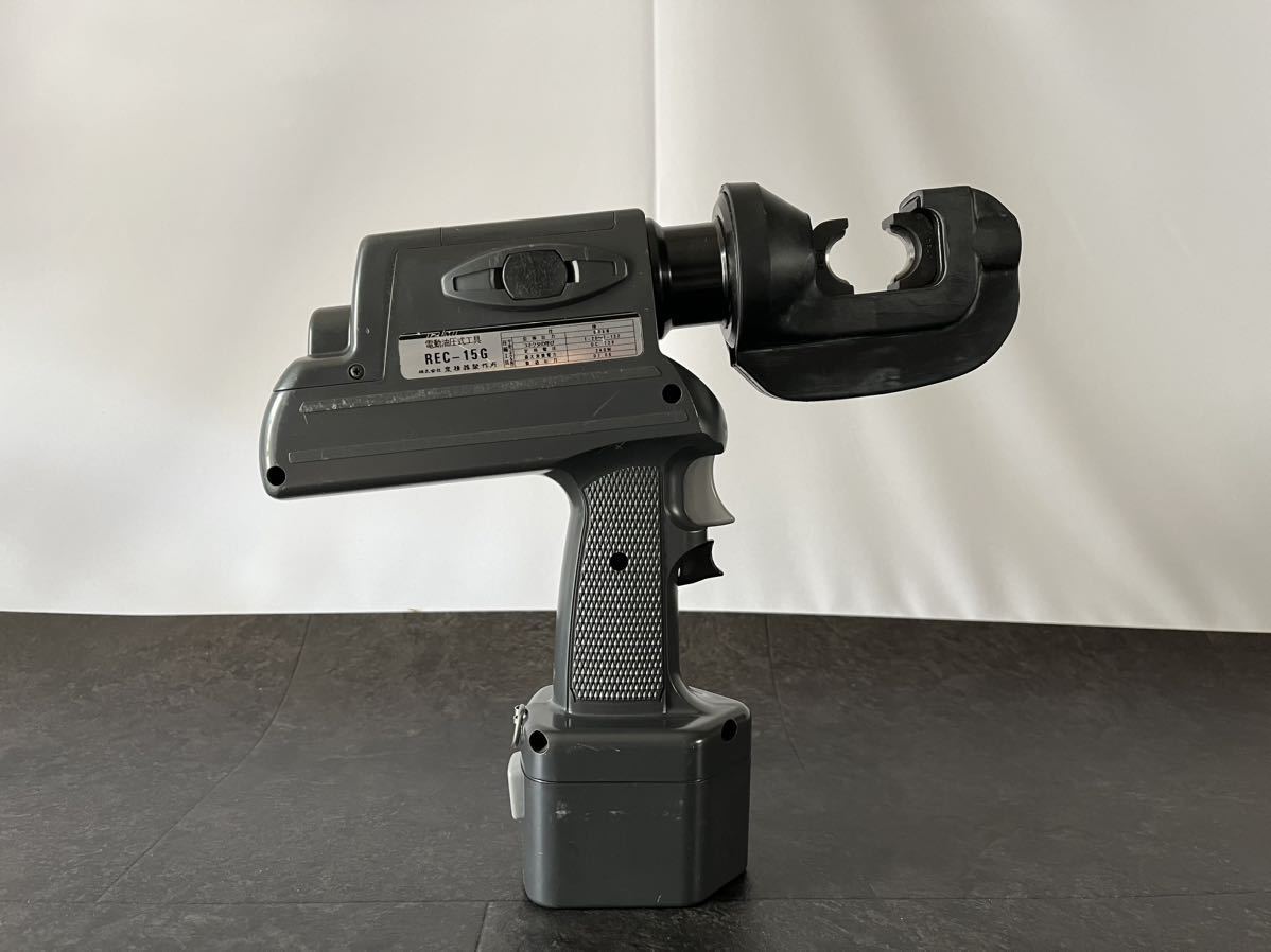 ○泉精器製作所/IZUMI 充電式T型圧縮機 REC-15G ダイス付き ○泉精器製作所/IZUMI 充電式T型圧縮機 REC-15G ダイス付き