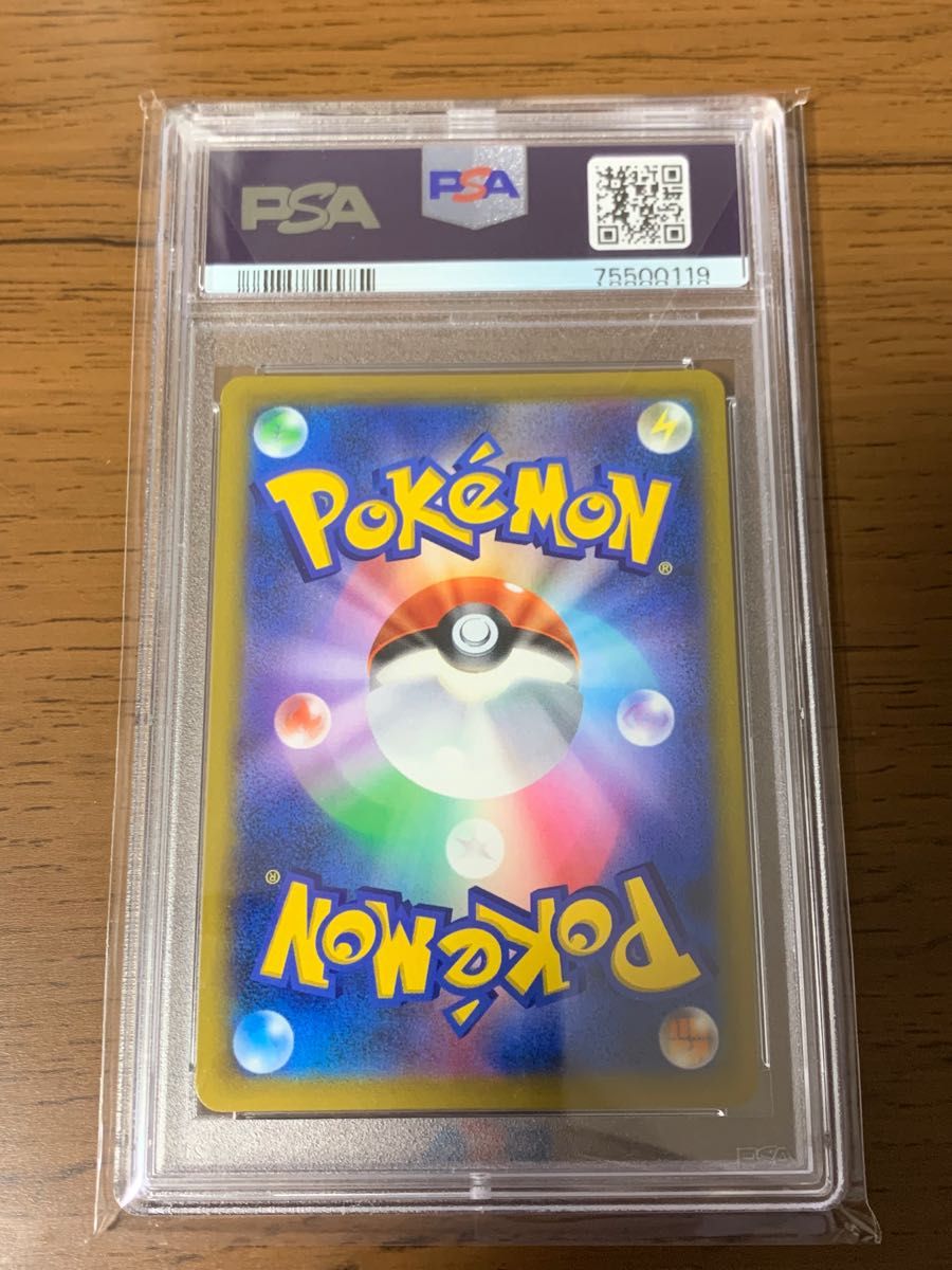 ピカチュウV SR PSA10 スタートデッキ100 ポケモンカード