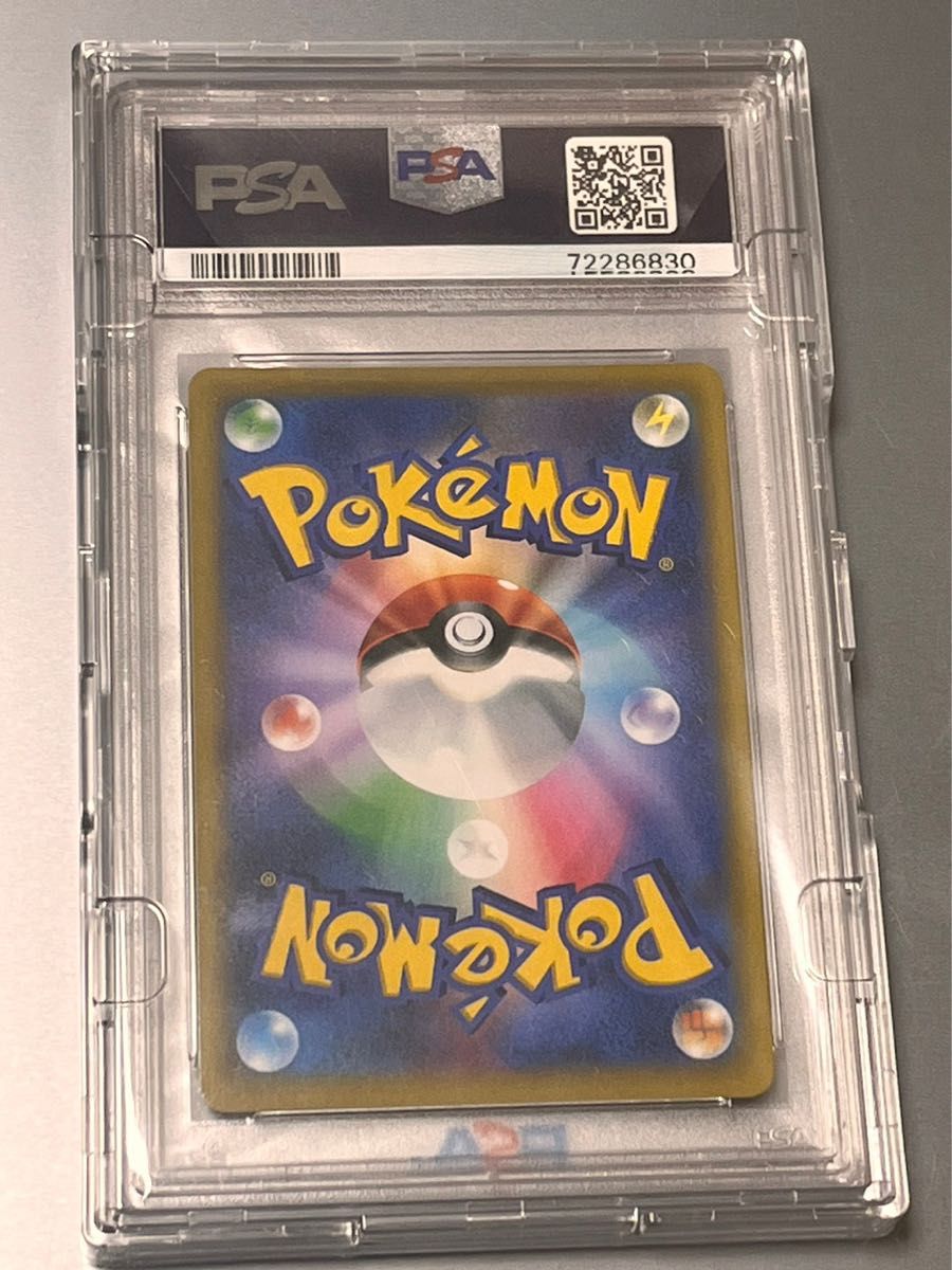 ピカチュウV SR PSA10 スタートデッキ100 ポケモンカード