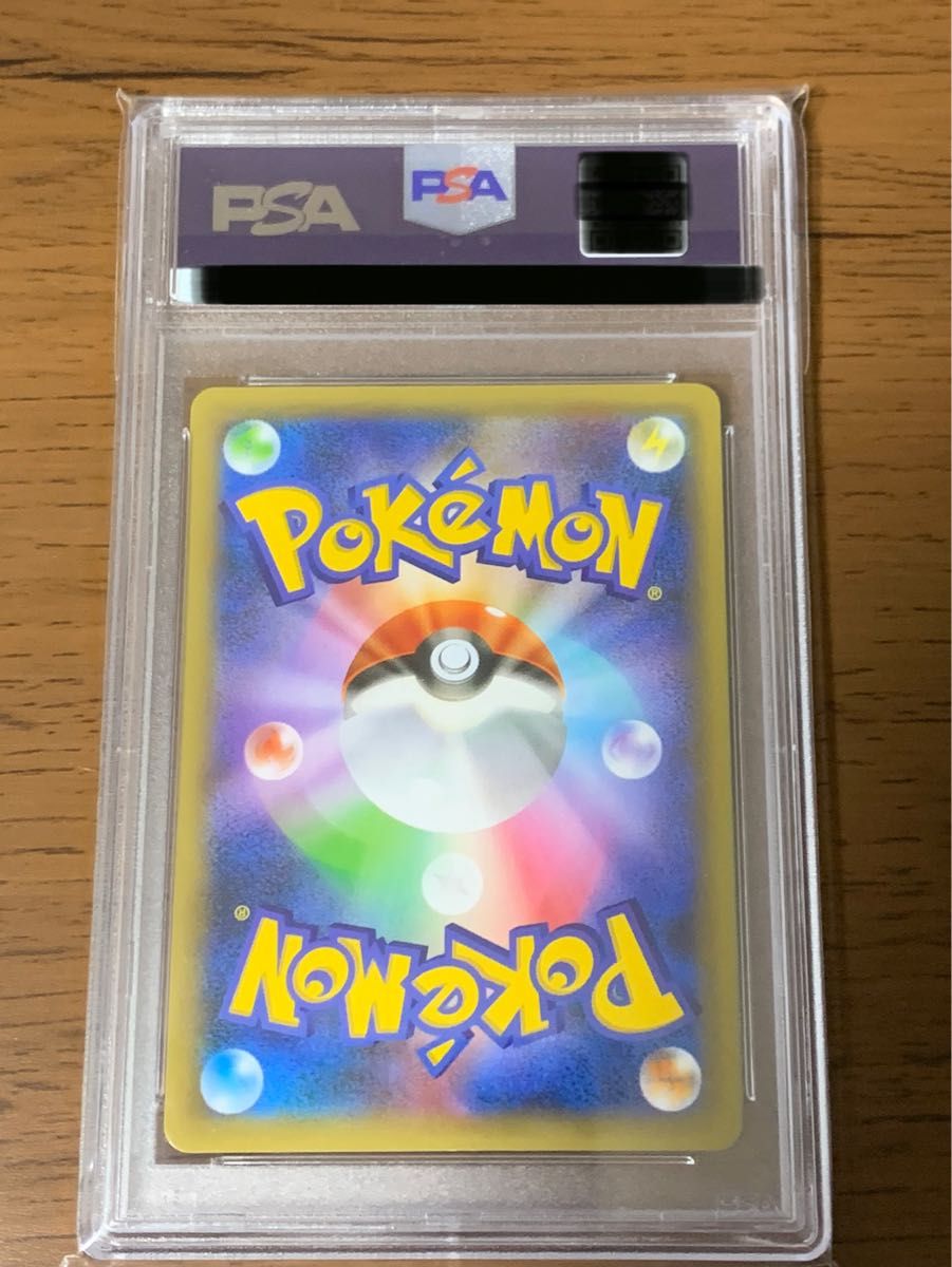 ピィ 25th プロモ PSA10 ポケモンカード｜Yahoo!フリマ（旧PayPayフリマ）