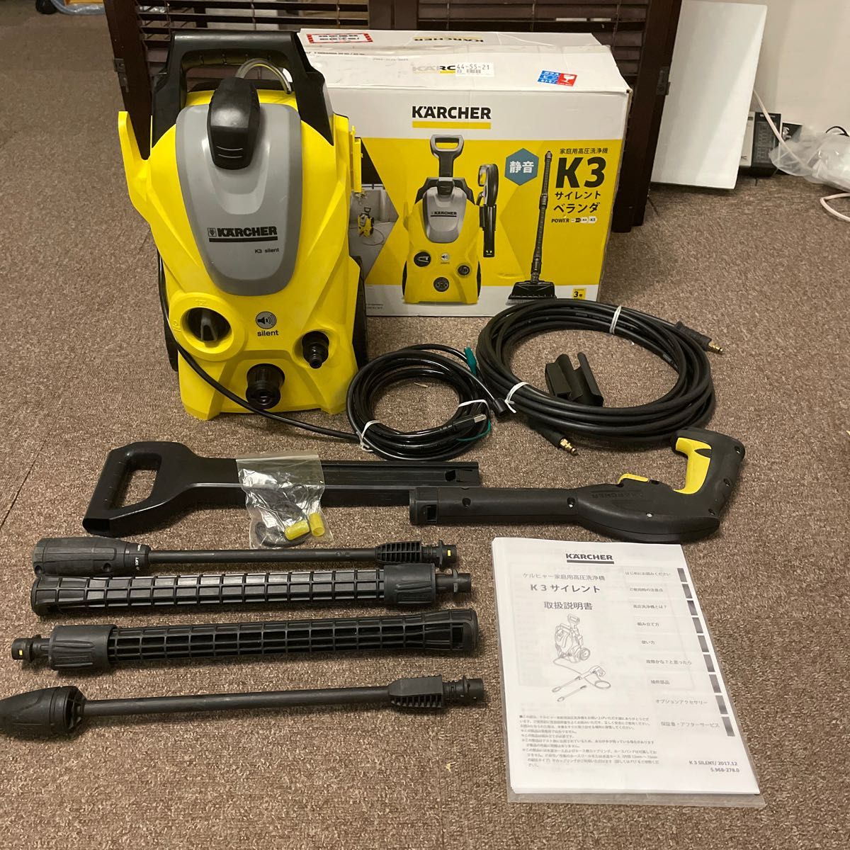 使用数回美品KARCHER 高圧洗浄機 K3 サイレント ベランダ50Hz記載-