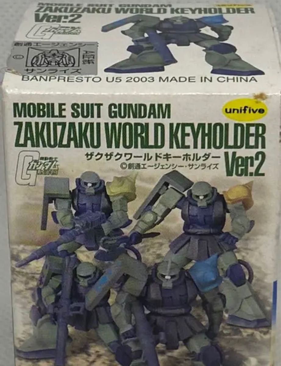 ガンダム ザクザクワールドキーホルダー|Yahoo!フリマ(旧 ガンダム ザクザクワールドキーホルダー|Yahoo!フリマ(旧