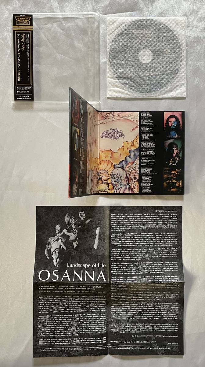 激レアDU特典◆オザンナ/紙ジャケットCD4タイトルBOXセット◆限定盤/『PALEPOLI』BOX/OSANNA/L'UOMO/Milano Calibro9/DISK UNION_画像6