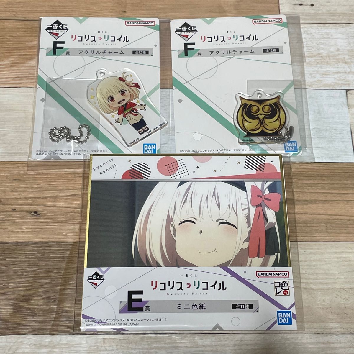一番くじ リコリコ リコリスリコイル F賞 E賞 アクリルチャーム 一番くじ リコリコ リコリスリコイル F賞 E賞 アクリルチャーム