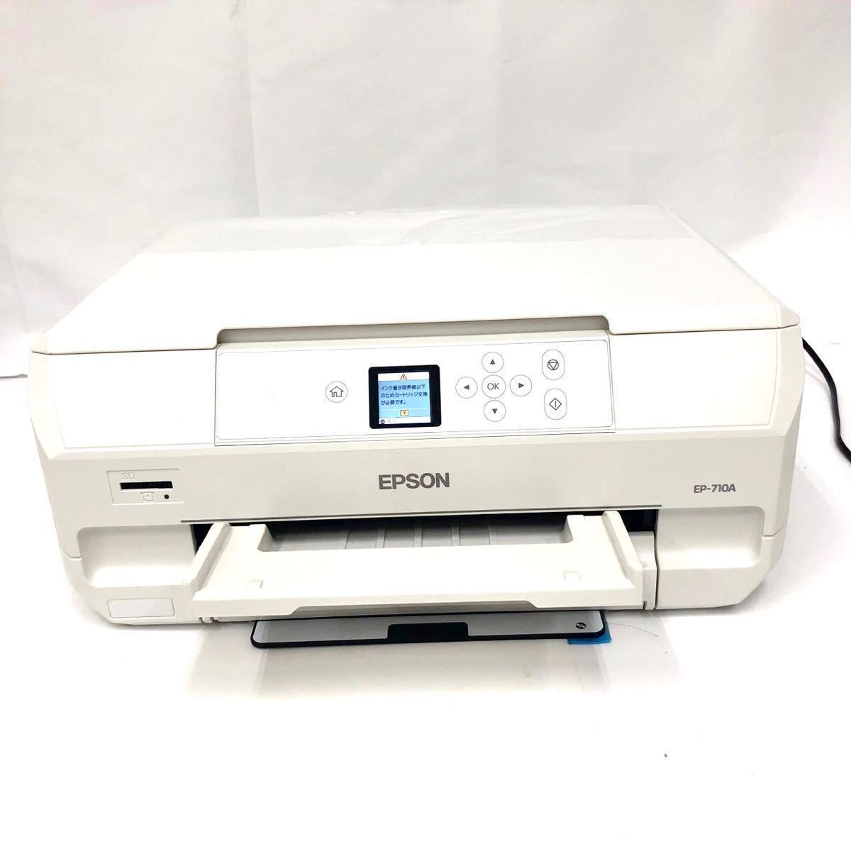 美品】EPSON プリンター カラリオ EP-710A-