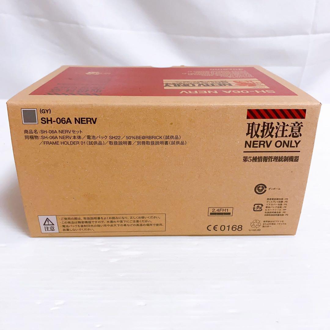 数量限定品】エヴァンゲリオン携帯 SH-06A NERV DOCOMO(携帯電話