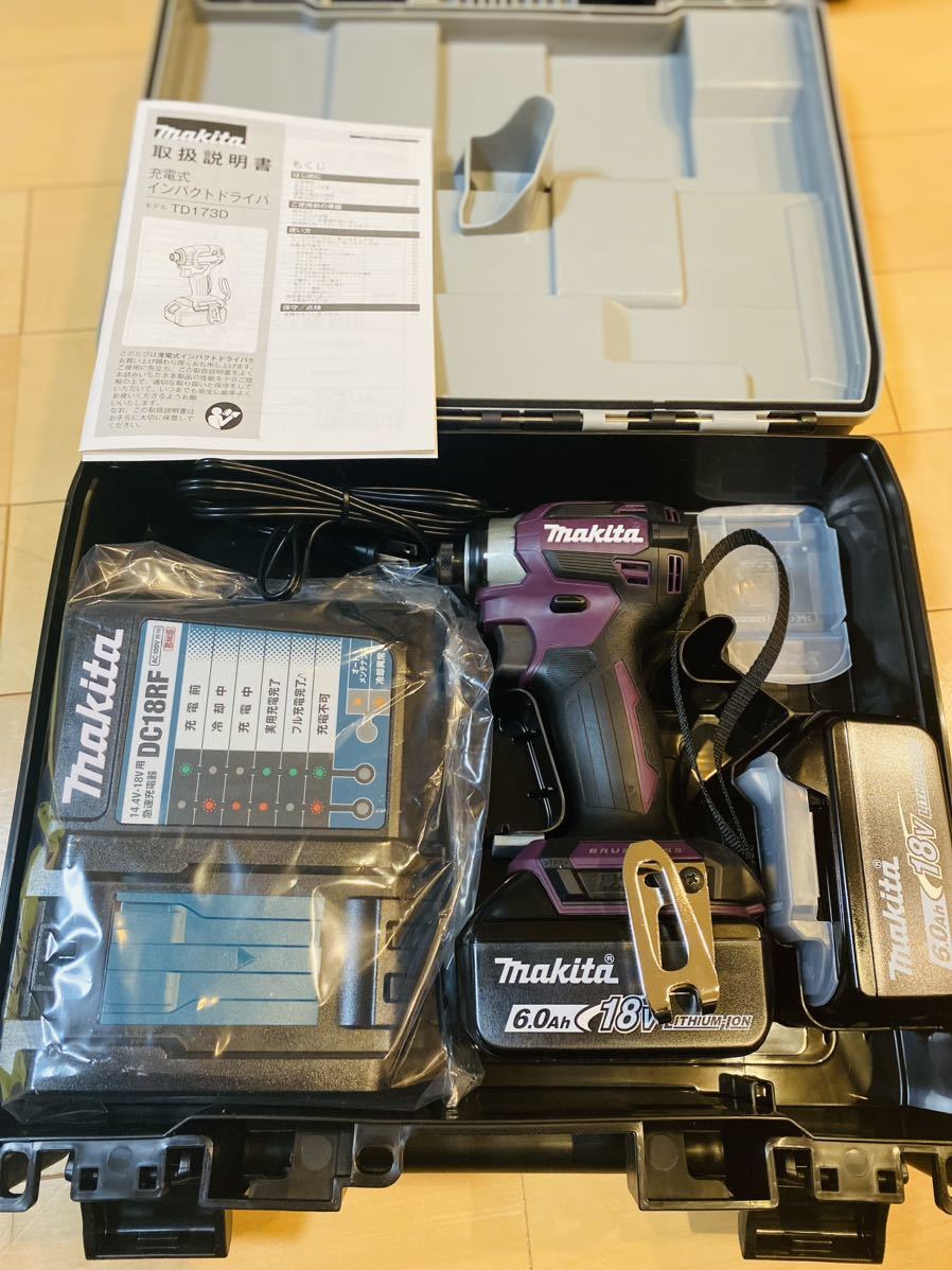 1円スタート】マキタ インパクトドライバ 充電式 makita TD173DX 紫