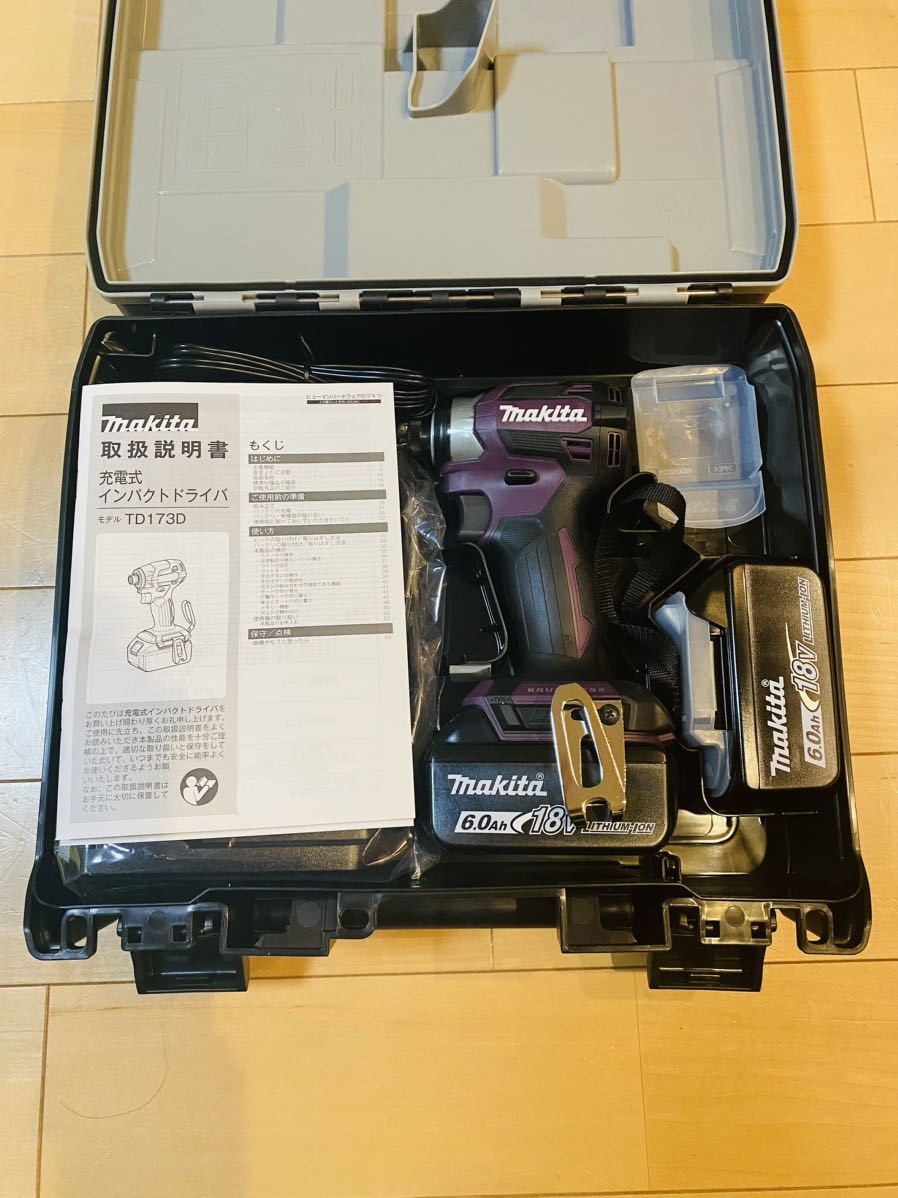 1円スタート】マキタ インパクトドライバ 充電式 makita TD173DX 紫