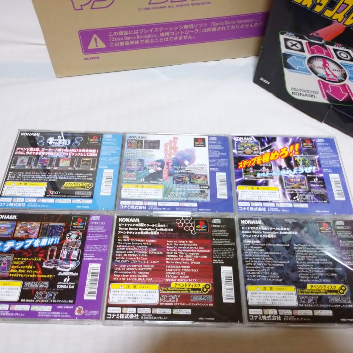 ダンスダンスレボリューション 専用 コントローラ クッション ソフト6
