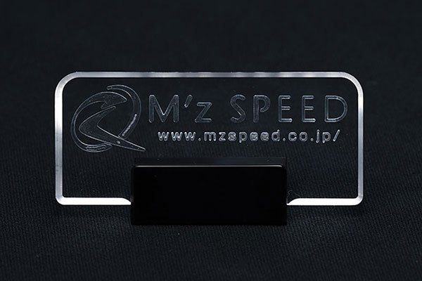 Mz SPEED アクリルロゴプレート Mz SPEEDロゴ