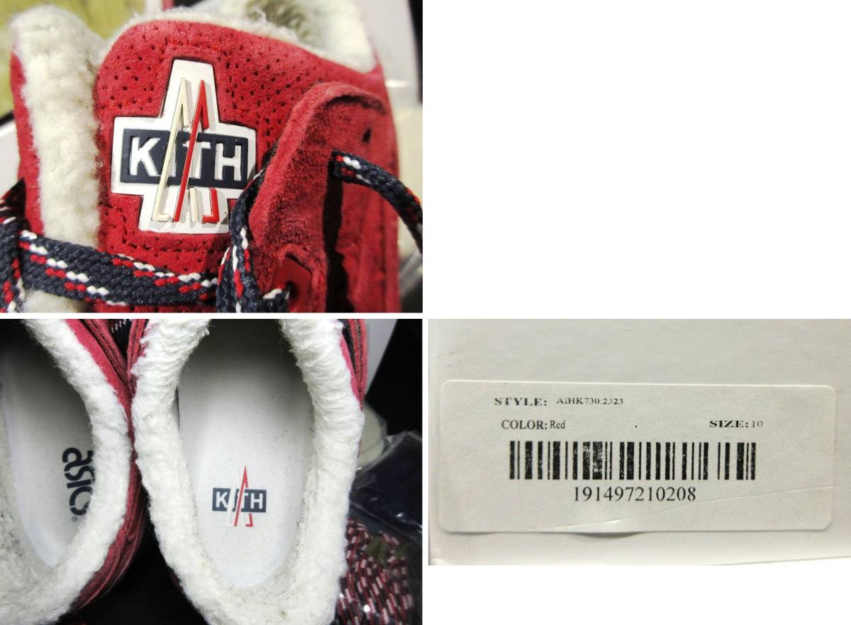 レア！ 定価39,960円 モンクレール × キス × アシックス MONCLER KITH ASICS TIGER GEL-LYTE III スニーカー HK730 タイガー ゲルライト_画像7