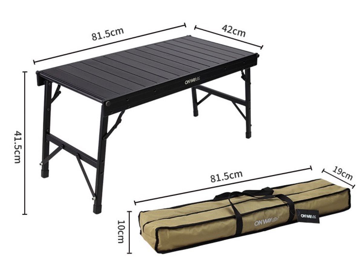 ★ONWAY★オンウェー★フォールディング アルミウッドローテーブル★OW-8242ブラック★igtテーブル★アウトドアテーブル★