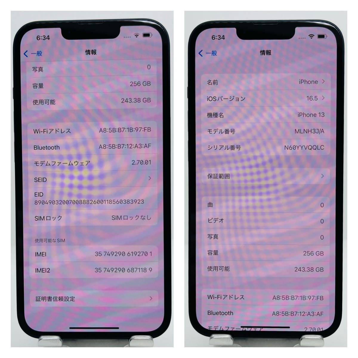 A 95% iPhone 13 ミッドナイト 256 GB SIMフリー 本体 | noonanwaste.com