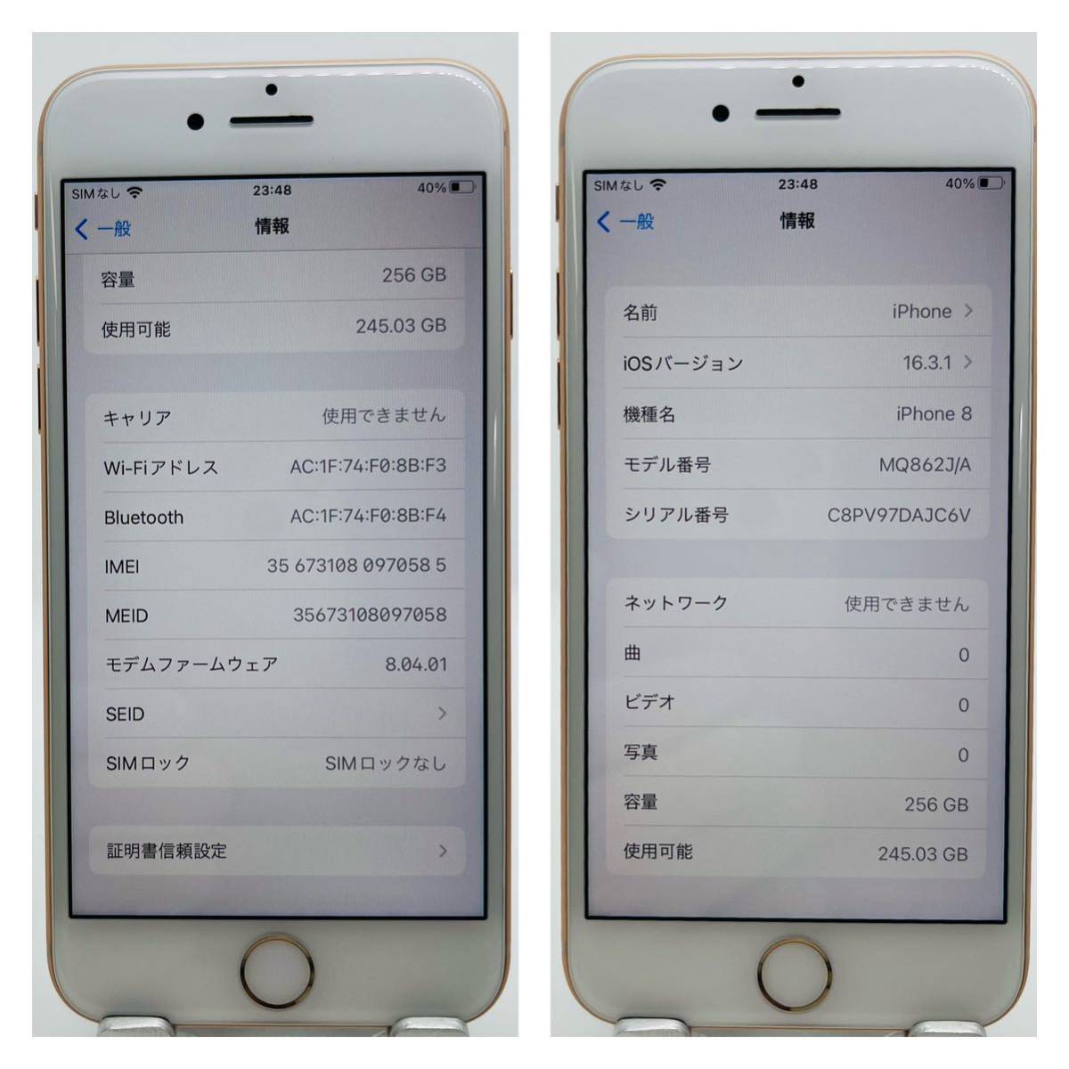 S 100% iPhone 8 Gold 256 GB SIMフリー　本体_画像6