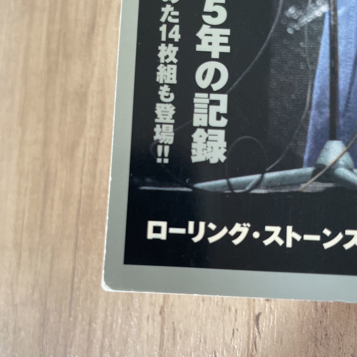 レコード・コレクターズ 2019年07月号 ボブ・ディラン ストーンズ クリムゾン OMD 加納エミリの画像5