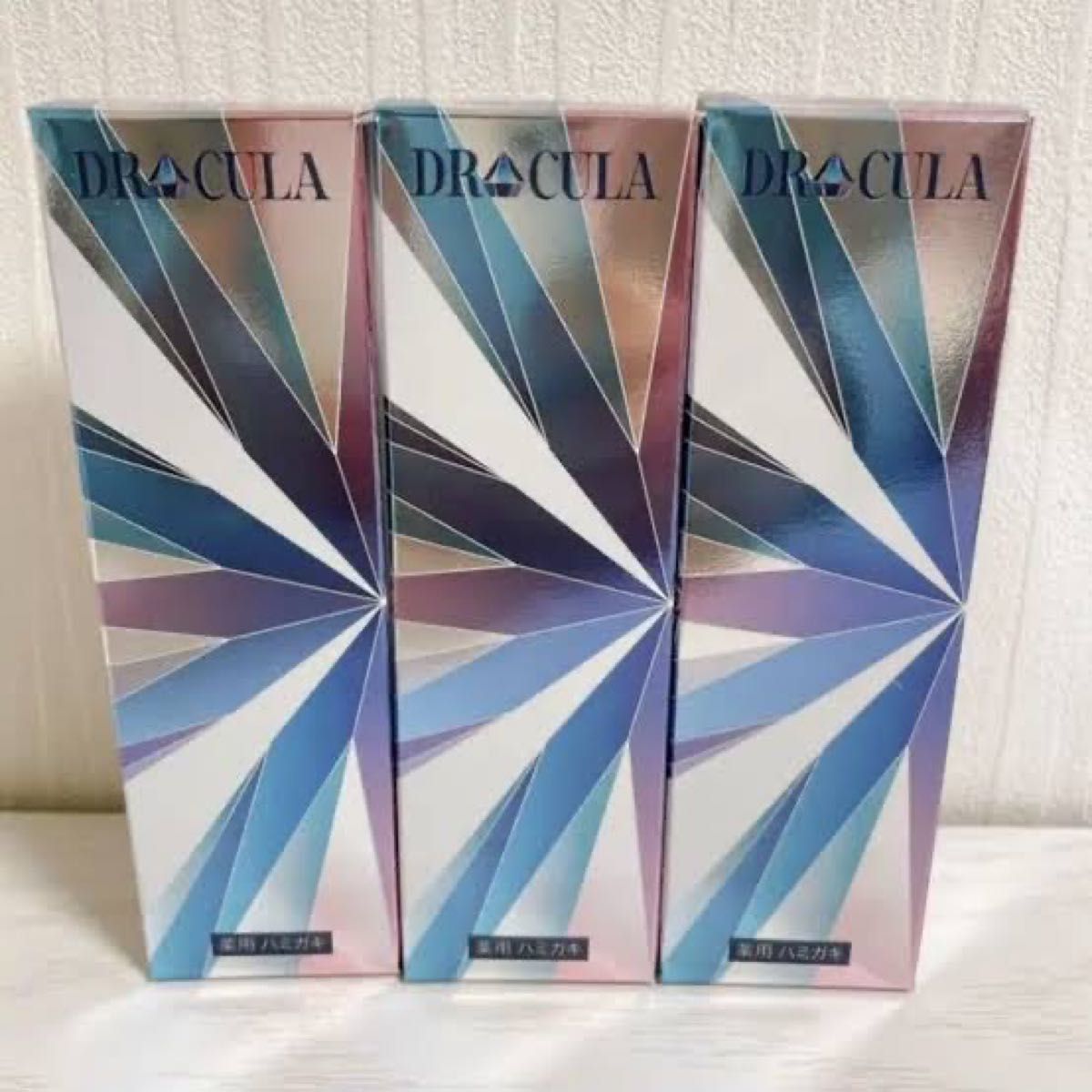 DRcula キュラ薬用ホワイトニングジェル 3本+薬用デンタルリンス8ml