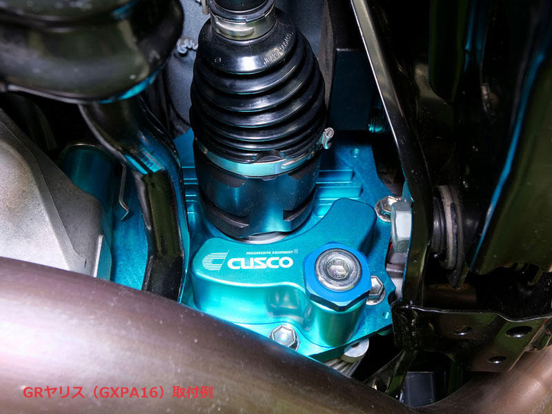 [CUSCO]GZEA14H GRカローラ(R4/12～ / 4WD / 1600T)用容量アップデフカバー_画像2