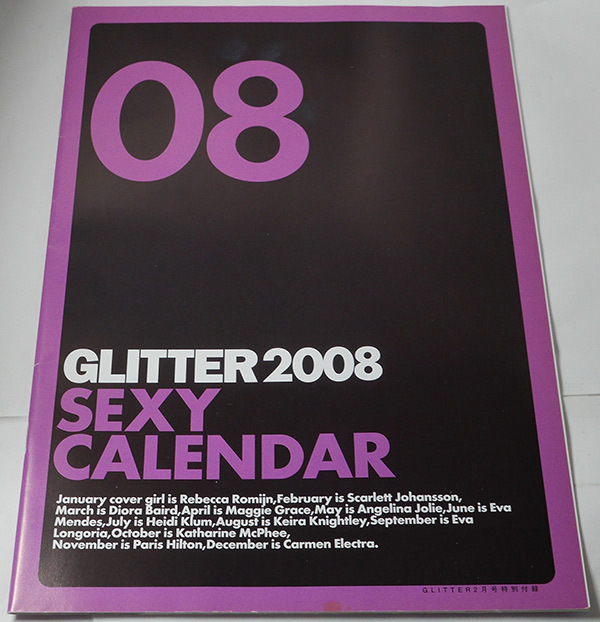 雑誌　グリッター　GLITTER　2008年2月号　 ソフィー・モンク、ビクトリアズシークレットファッションショー他_画像3