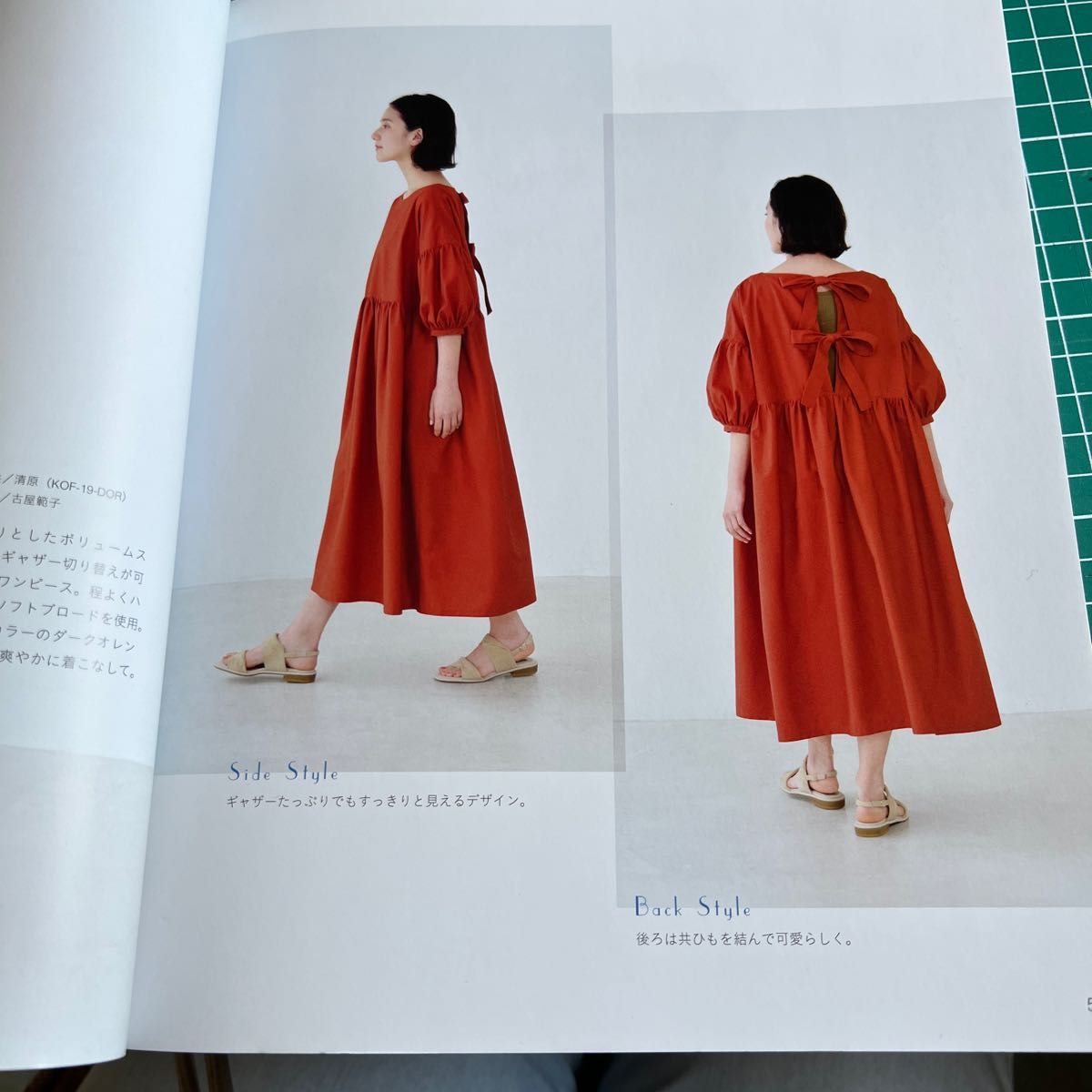 あと1週間で出品取り下げ 1枚でかわいいワンピース S・M・Lの3 あと1週間で出品取り下げ 1枚でかわいいワンピース S・M・Lの3