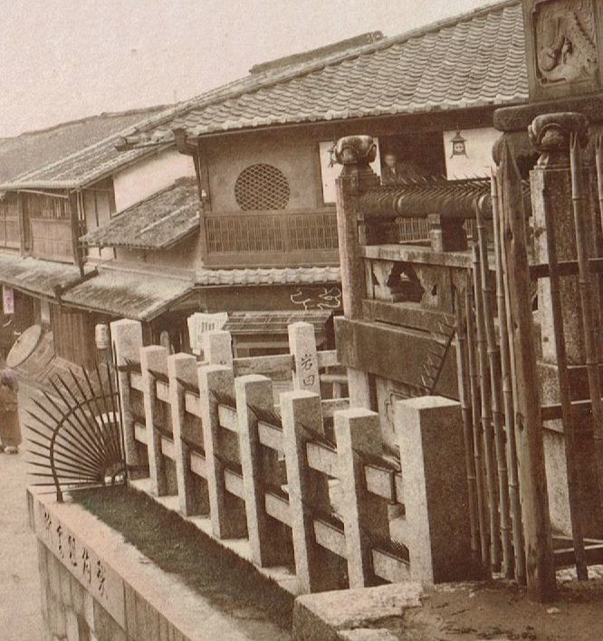大判手彩色古写真 京都 祇園石段下・四条通り 明治期｜Yahoo