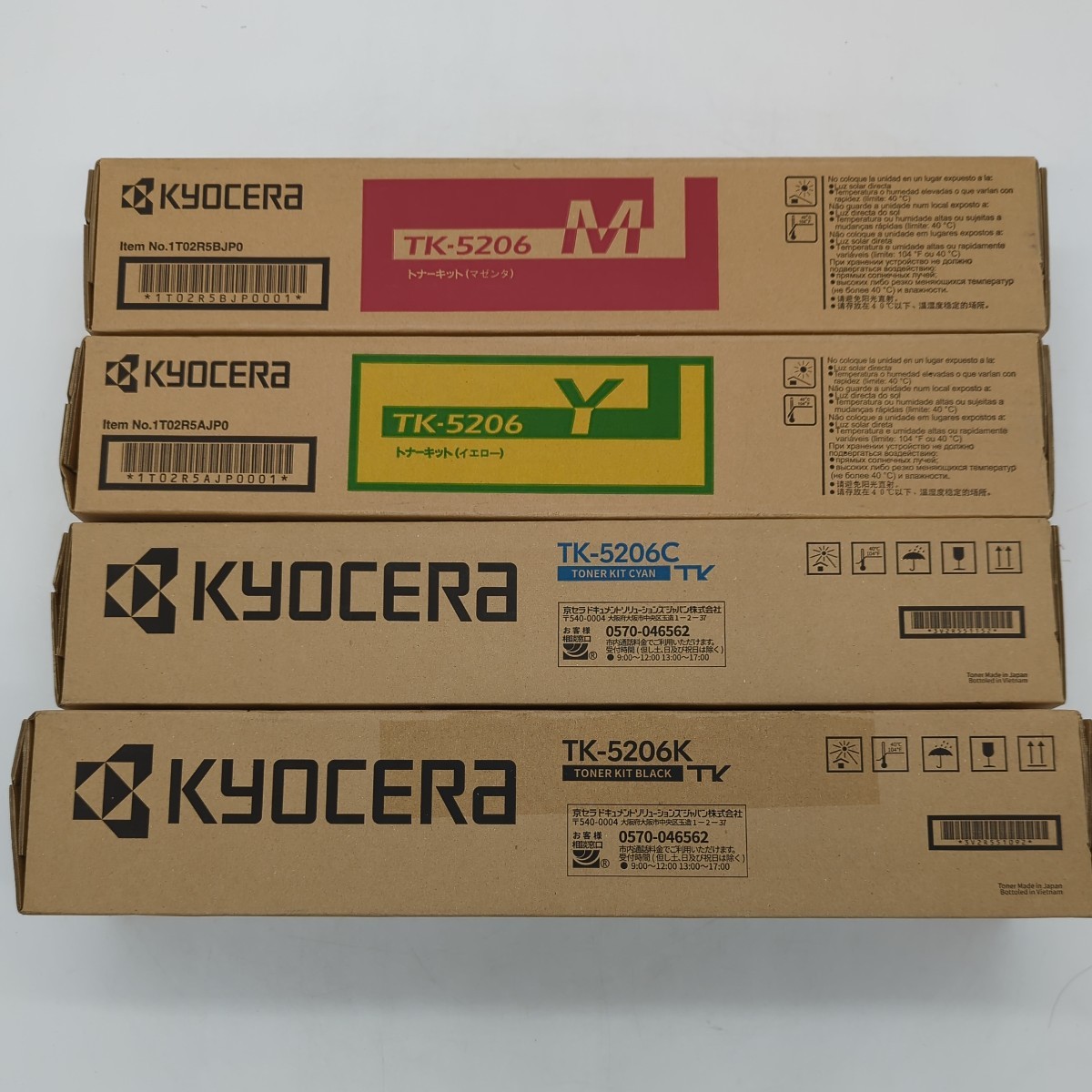 KYOCERA 京セラ トナー 純正品 TK-5206 4色セット TK5206 TASKalfa