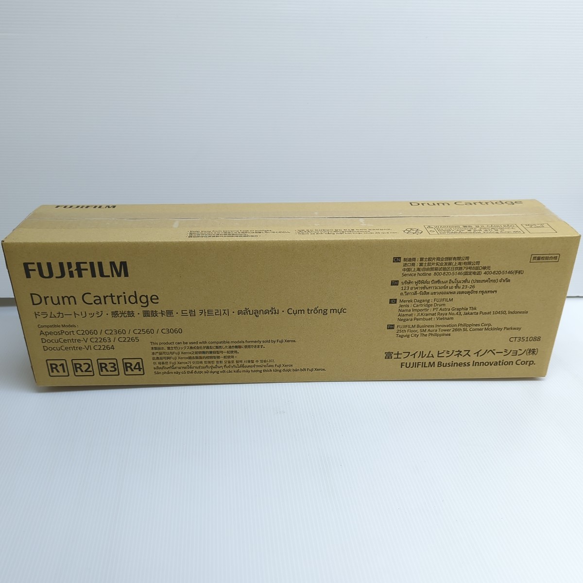 FUJIFILM ドラムカートリッジ CT351088 感光体 富士フィルム 未開封 純正品 製造2022年10月 富士ゼロックス_画像2