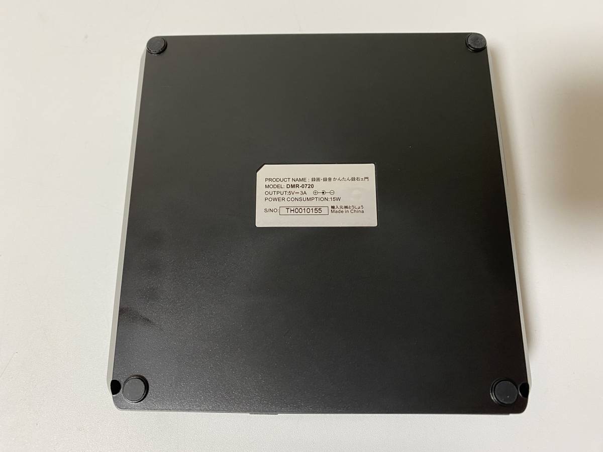 とうしょう メディア レコーダー 録画・録音かんたん録右ェ門 CD とうしょう メディア レコーダー 録画・録音かんたん録右ェ門 CD
