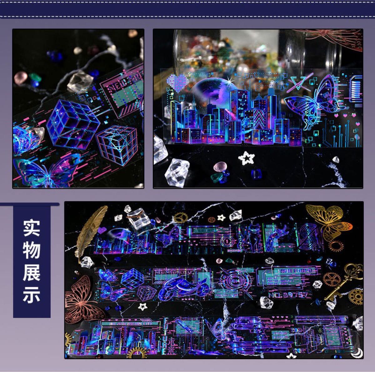 11 海外マステ 切り売り マースキングテープ シール 89757 11 海外マステ 切り売り マースキングテープ シール 89757
