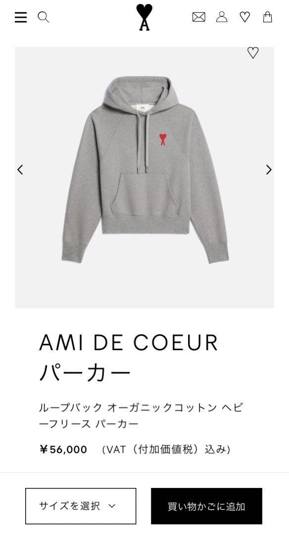 美品 AMI DE COEUR パーカー レディース フーディ 刺繍ロゴ ハート
