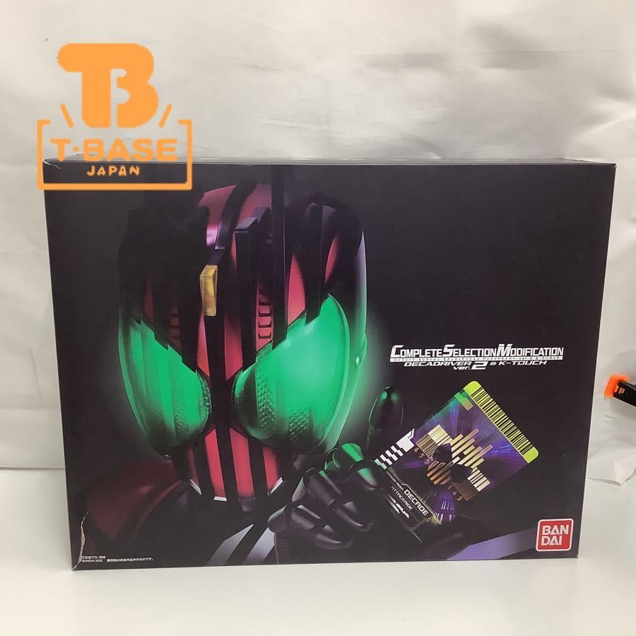 CSMディケイドライバー 付属品 ライダーカードセット 125枚セット
