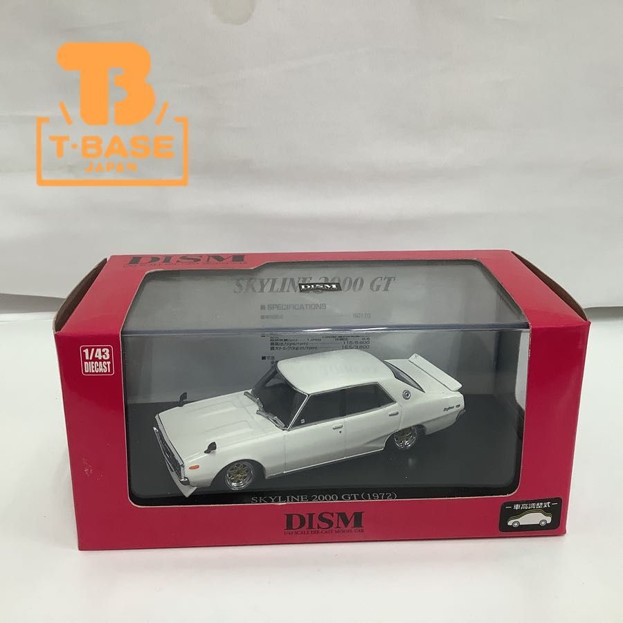 1円〜 ディズム 1/43 GC110 スカイライン (ヨンメリ) 2000GT 前期型