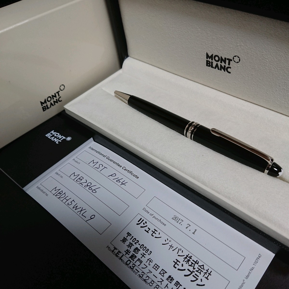 未使用】モンブラン ボールペン 164 マイスターシュテュック MONTBLANC